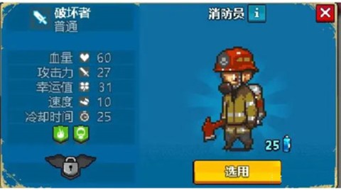 死亡突围僵尸战争(Dead  Ahead  Zombie  Warfare) 第5张图