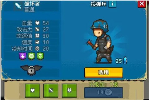 死亡突围僵尸战争(Dead  Ahead  Zombie  Warfare) 第6张图