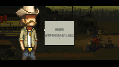 死亡突围僵尸战争(Dead  Ahead  Zombie  Warfare) 第8张图