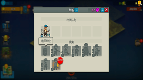 死亡突围僵尸战争(Dead  Ahead  Zombie  Warfare) 第11张图