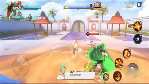航海王热血航线荣耀版 第3张图