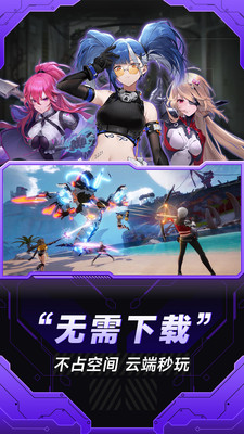 小米游戏服务