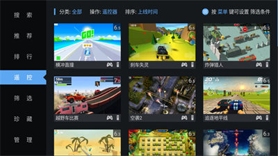 咕咕游戏大厅最新版