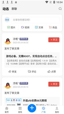 软件汇宝库