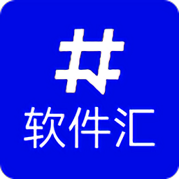 软件汇宝库下载app