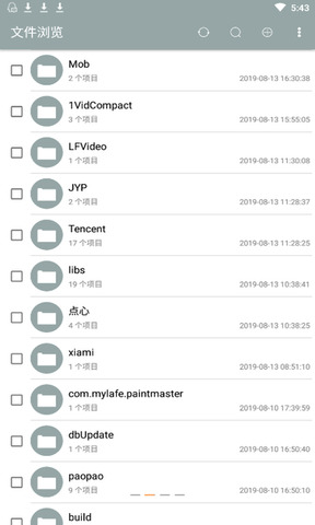 爱思助手app
