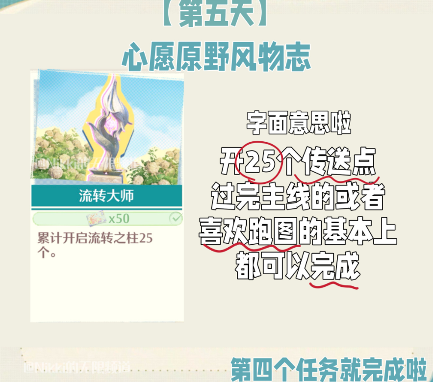20241209102936249.png