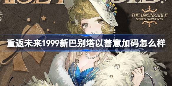 1733473569RPUp.jpeg