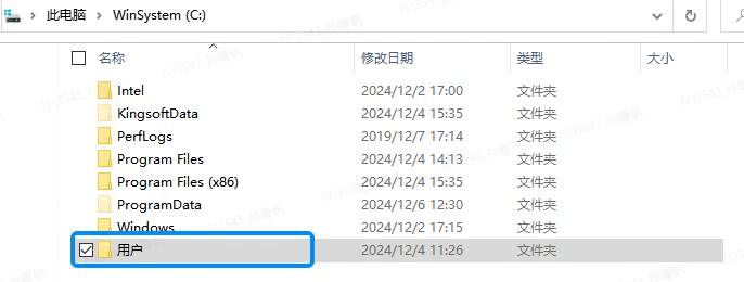 20241207112425726.png