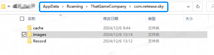 2024120711242417.png