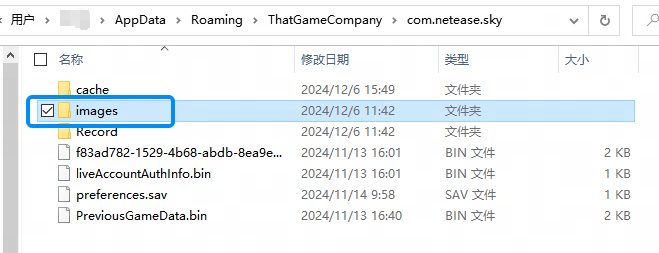 20241207112424492.png