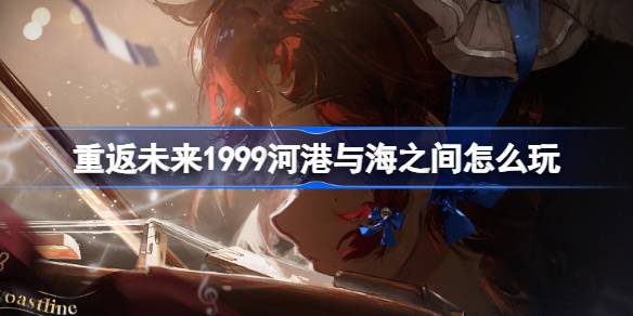 1733377505HEAn.jpeg