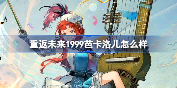 1733291929bSFv.jpeg