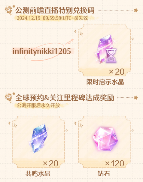 2024113095640225.png