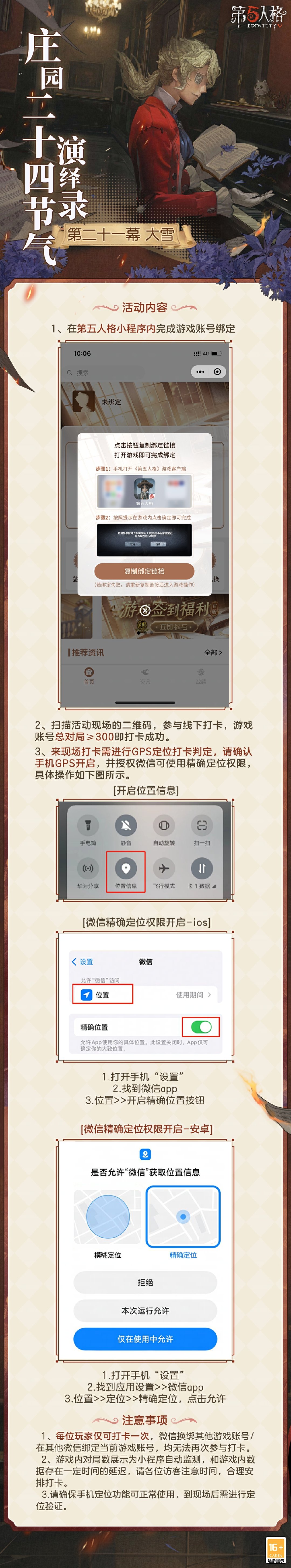 20241129100832967.jpg