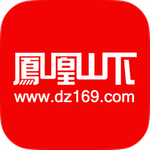 凤凰山下app安卓版