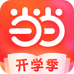 当当安卓下载最新版