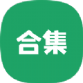 林哥软件分享库安卓版2024下载