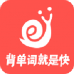拓词app免费版
