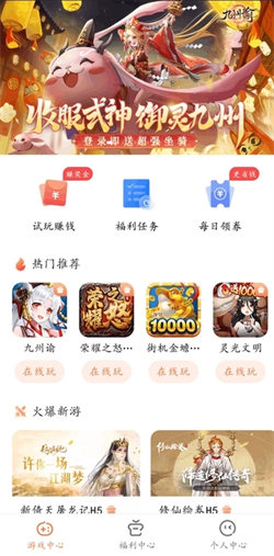 芭芭游戏