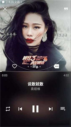 倒带音乐播放器