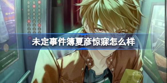 1729490575rikI.jpeg