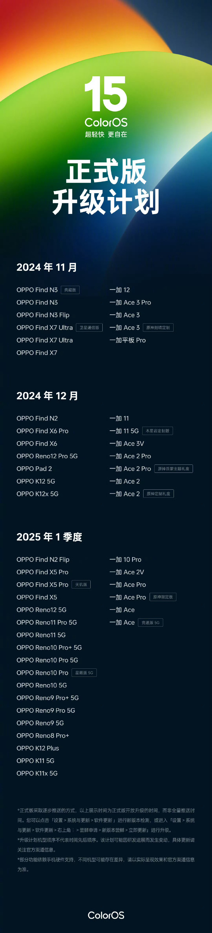 2024101751424538.jpg