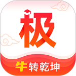 极志愿免费版