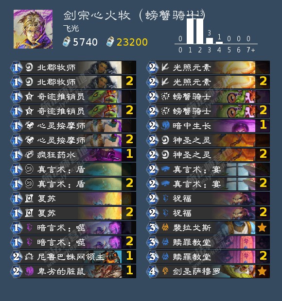 2024101052034896.png