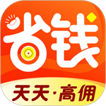 省钱软件安卓版