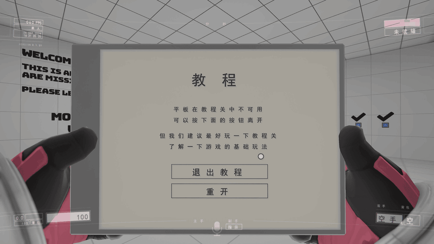2024092955338161.png