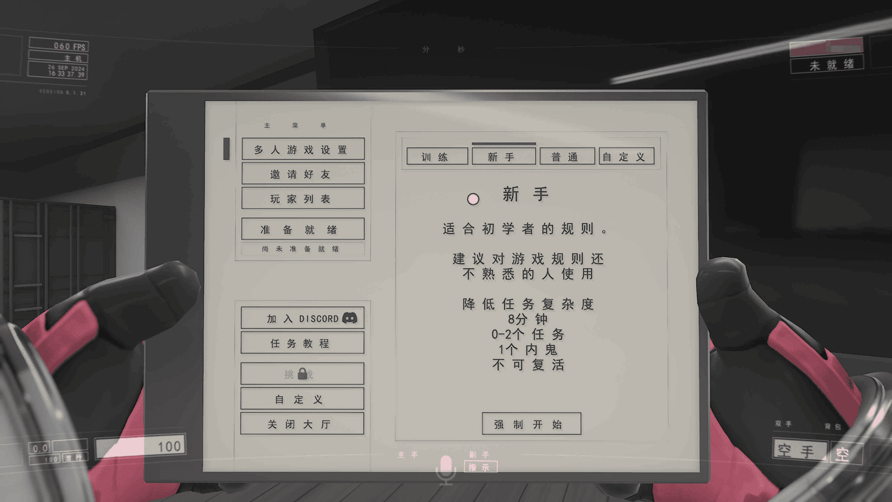 2024092955337466.png