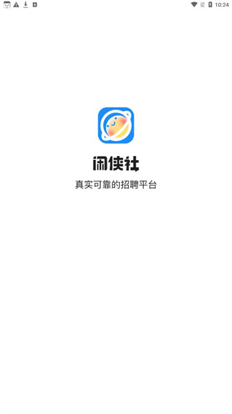 闲侠社兼职
