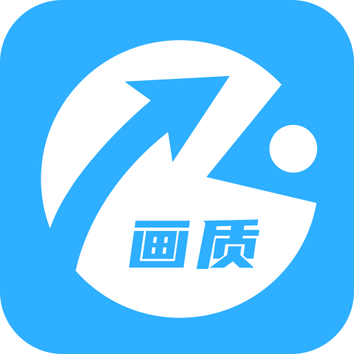 画质助手144帧安卓和平精英下载最新版本