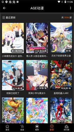 AEG动漫最新版