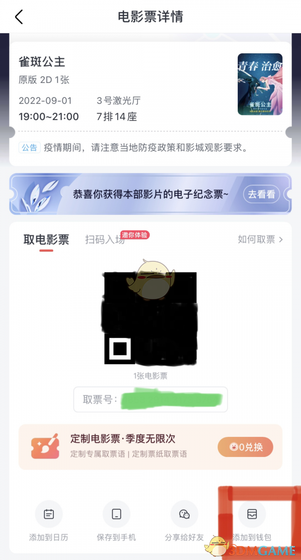 1723025055813.png