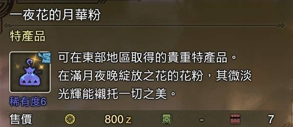 2025030645147856.jpg