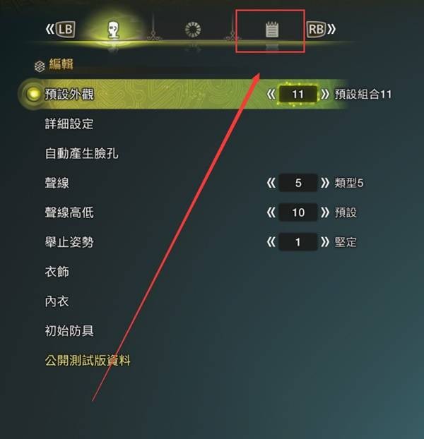 20250303104636540.jpg