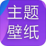 主题君安卓版