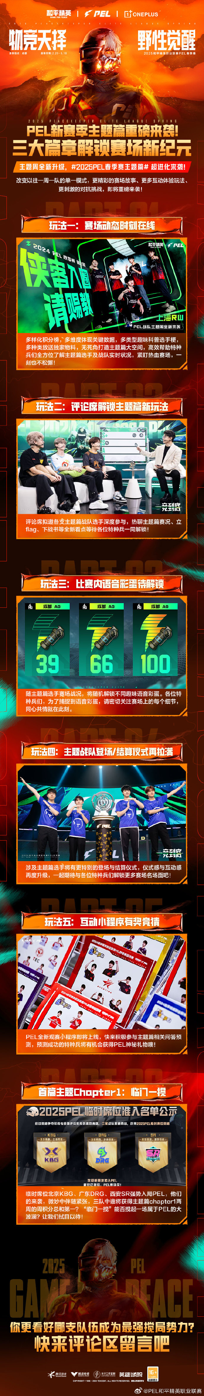 2025022244312466.jpg