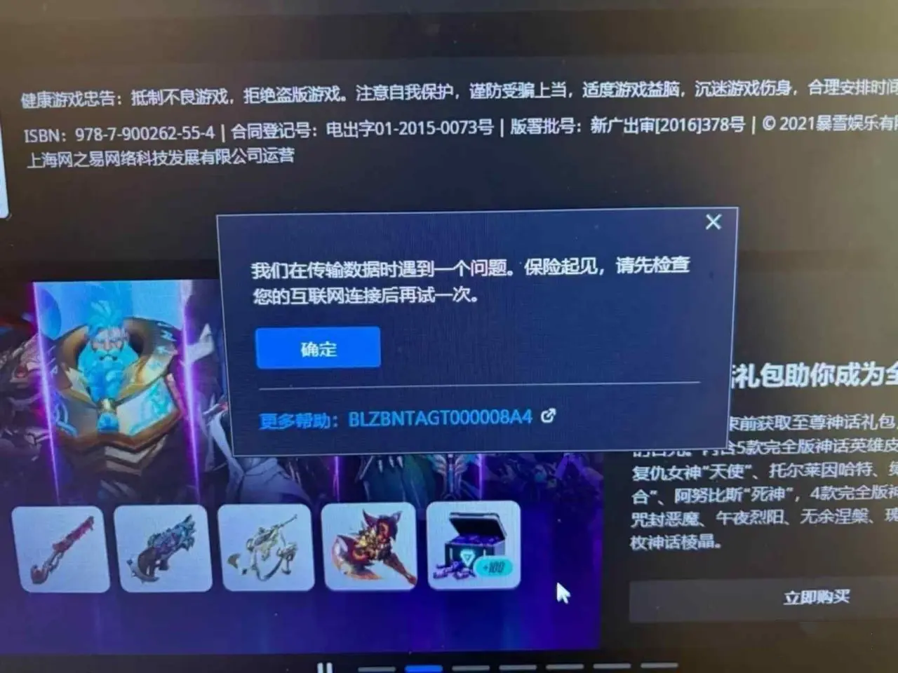 20250221102242928.png
