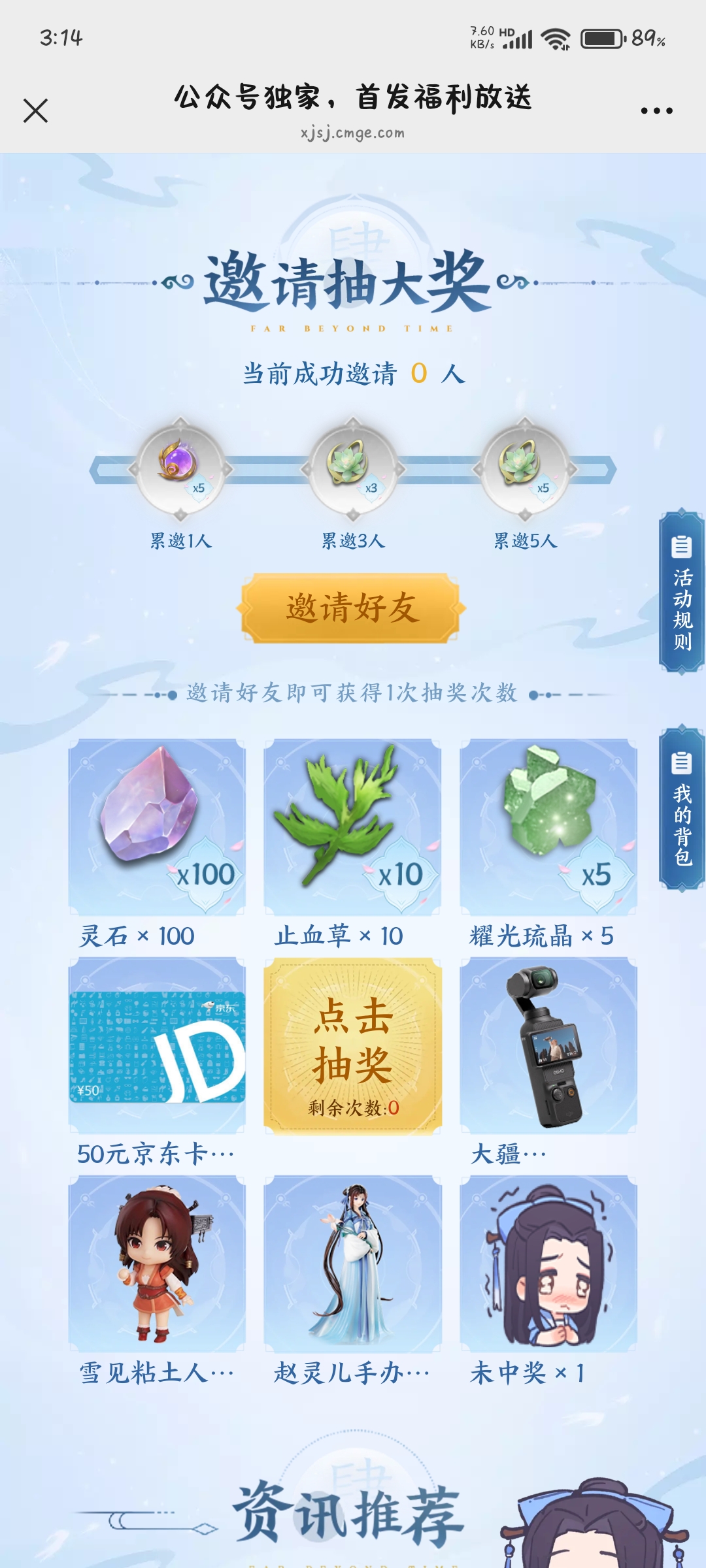 2025022132530167.jpg