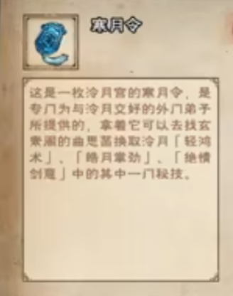 20250218102320923.png