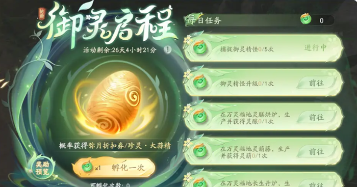 2025021995904988.png