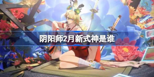 1739779407Brq1.jpeg