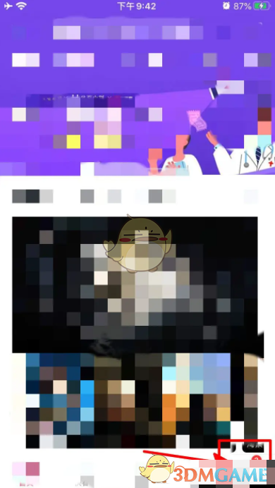 1723023849254.png
