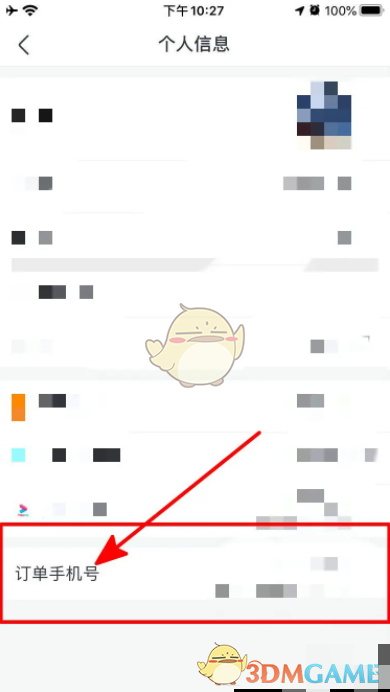 1723023850432.png