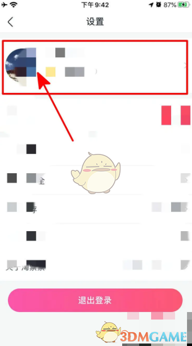 1723023850906.png