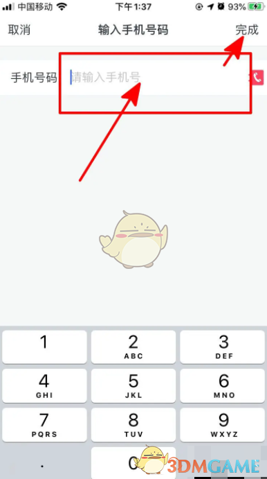 1723023850691.png