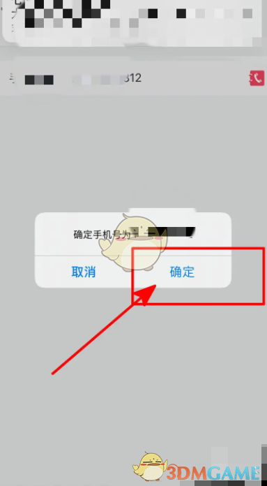 1723023850546.png